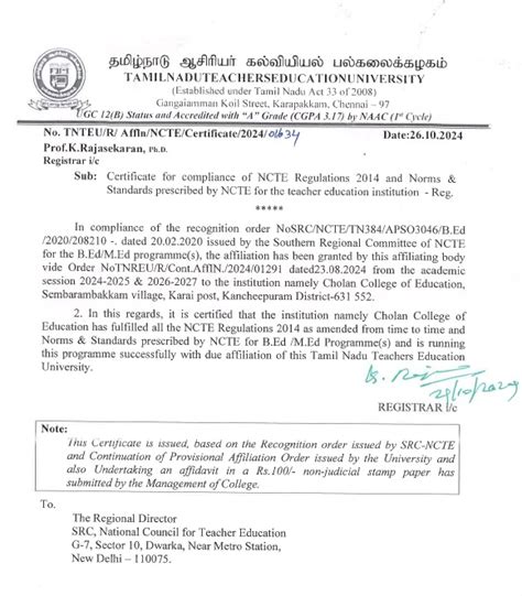 Welcome to Cholan Educational Institutions