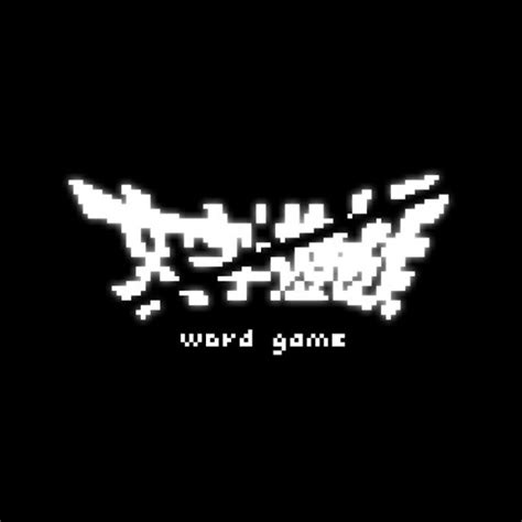 文字游戏：第零章 - Word Game: Episode 0 | indienova GameDB 游戏库