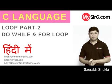 Lecture 7 Loops in C Part 2Hindi Video Lecture - C Programming for ...