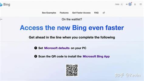Bing app下载安装-Bing手机app(微软必应)v26.1.410808310 安卓版-东坡下载