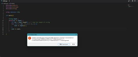 VSCode Debugging Tips 的图像结果