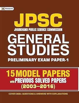 JPSC General Studies Preliminary Exam Paper-1 15 Model Papers (With ...