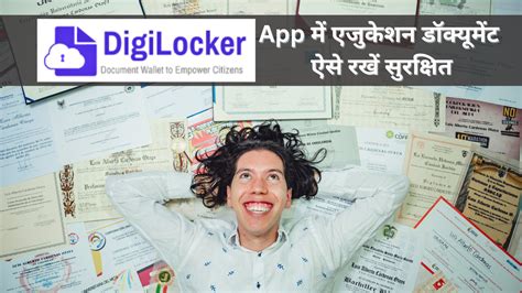 How to Upload Education Certificate Documents in Digilocker App ...