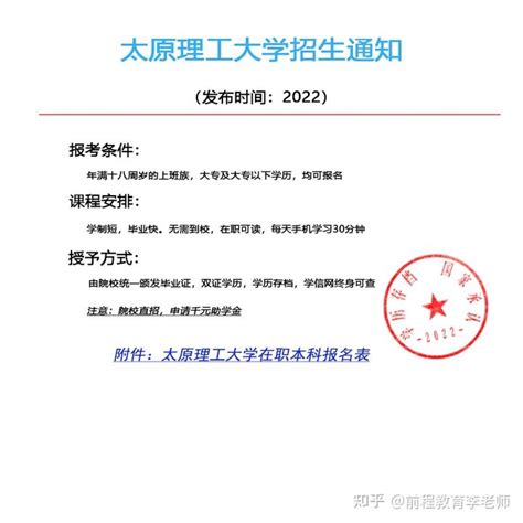 河南省实验中学2023年普通高中面向郑州市市区招生简章-大河网