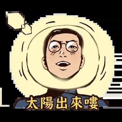 Image result for R Sticker Boy