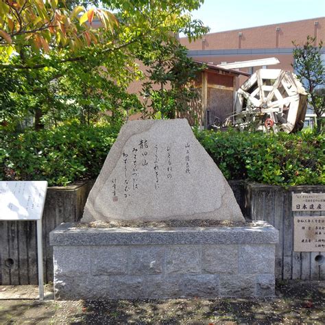 OKURA YAMANOUE MANYO POETRY MONUMENT Guide (2026) All You Need to Know ...