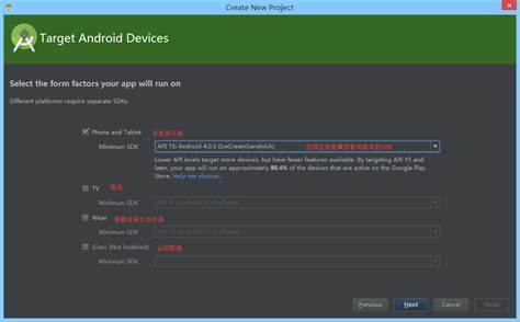 Android Studio Tutorial Freecodecamp 的图像结果