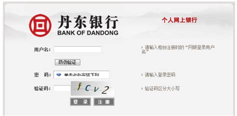 丹东银行怎么贷款啊_丹东3000元小额无抵押 贷款公司_微信公众号文章