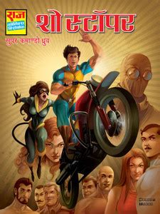 Show Stopper: Super Comando Dhruv: Buy Show Stopper: Super Comando ...