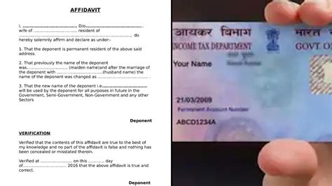 How to Change Name After Marriage| शादी के बाद कैसे बदलें नाम| Shadi Ke ...