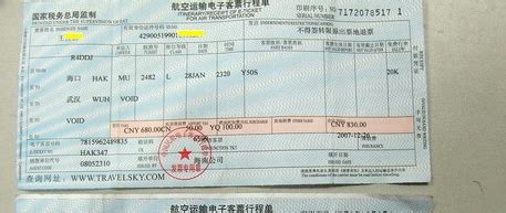 [广州送签]日本签证深圳广州三年多次自由行签证新政-旅游度假-飞猪