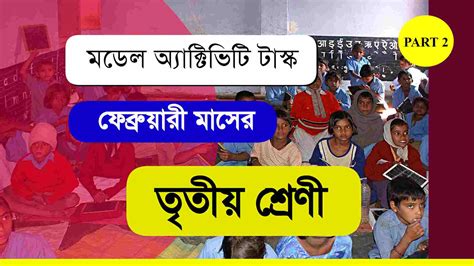 Image result for Model Activity Task Class 2 October Mass