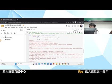 Image result for How to Develop Gomoku Using Python
