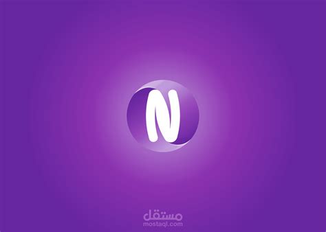 شعار حرف N | مستقل