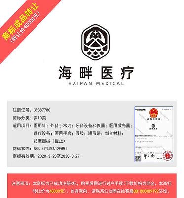 工具标志图片_工具标志设计素材_红动中国