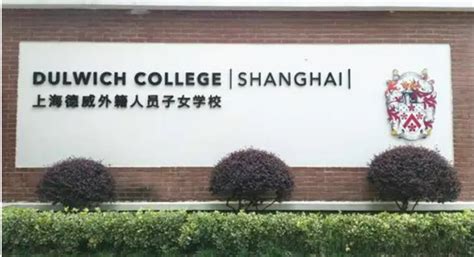 上海德威外籍人员子女学校入学考试&面试辅导 - 知乎