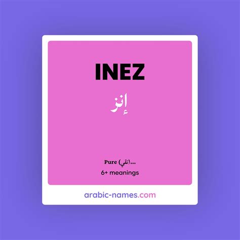 INEZ (إنز) Meaning in Arabic & English - Arabic Names