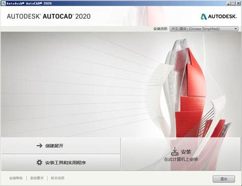 AutoCAD2022破解版及注册机下载丨附破解教程 – 建筑一生