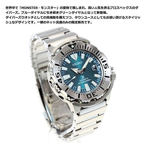 SEIKO PROSPEX Limited Model Diver Scuba SZSC005 Mens Japan Import: Buy ...
