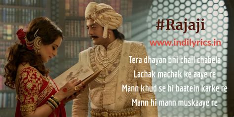 O Rajaji | Manikarnika | Full Hindi Audio Song Lyrics with English ...