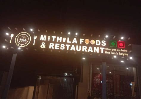 Restaurant Sign Lighting Screen 的图像结果