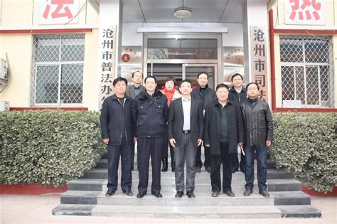 沧州律师行业党委成立-沧州-长城网-河北律师网
