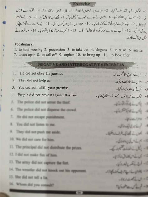 Image result for Present Indefinite Tense Interrogative Sentence