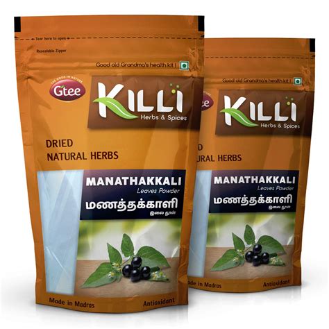 Buy KILLI Manathakkali | Black Nightshade | Makoy | Solanum nigrum ...