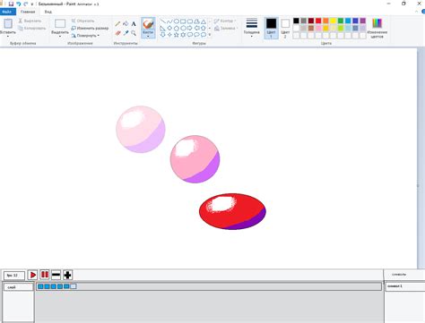Image result for Microsoft Paint Animation Tutorial