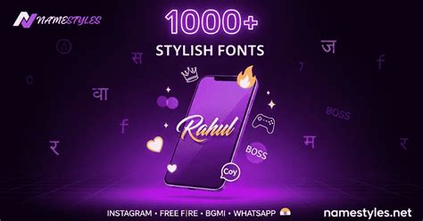 Stylish Name Generator: 1000+ Name Styles ★彡Copy & Paste彡★