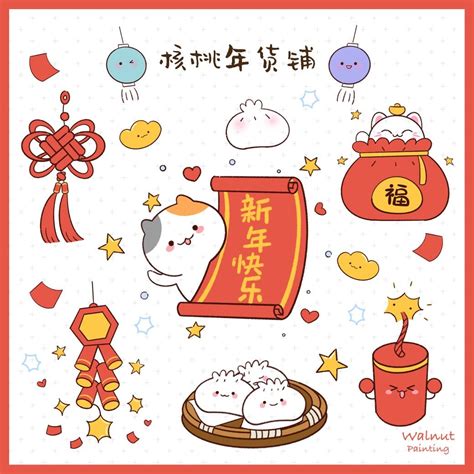 Image result for Simple Draw