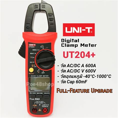 UNI T UT204A 204 UT 204A Digital Clamp Meter Voltage AC DC Temperature ...