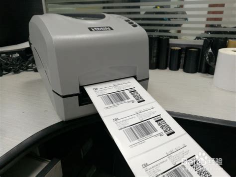 硕方LP6125E便携式专业型标签机-标签机|标牌机|线号机|标签打印机价格|色带|使用方法【北京硕方官网】