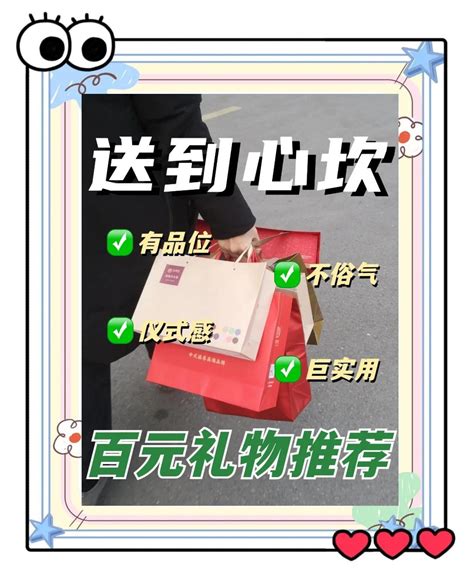 春天发什么礼物好最新素材