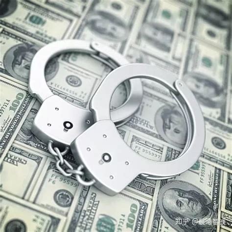 洗黑钱最新素材