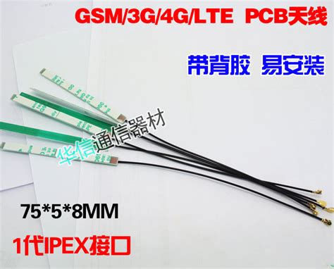 Factory Outlet Found 5DBi 3G LTE (4G) GPRS GSM CDMA interfaces built-i ...