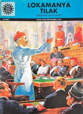 Lokamanya Tilak : Amar Chitra Katha Vol. 645 (P) – Books and You