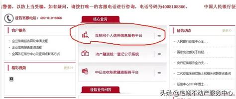 上海各地区个人征信查询地址，共59个网点，建议收藏！