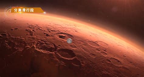 泰瑞数创提供数字孪生技术助力“天问一号”着陆火星探测__凤凰网