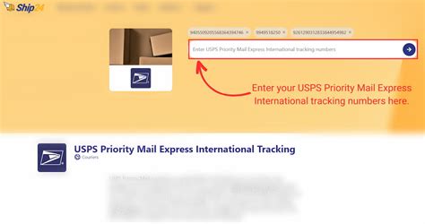 Express Tracking 的图像结果