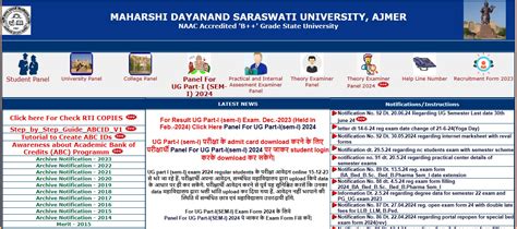 MDSU Result 2025 (Out) @msduexam.co.in. Direct Link to Download Scorecard