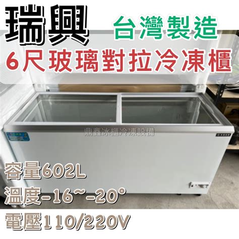 Image result for Computer Box Texture
