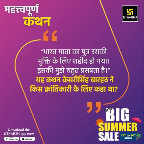 Image result for Lab Assistant Classes 2022 by Utkarsh Classes