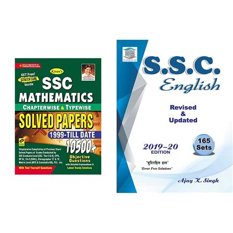 Buy Kiran SSC Mathematics Chapterwise And Typewise Solved Papers 10500 ...