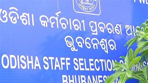 OSSC CGL 2022: Over 15000 Applications Rejected On Various Grounds ...