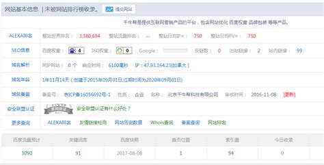 市场报告 | App Store Q2 中国热门关键词排行榜 - 知乎