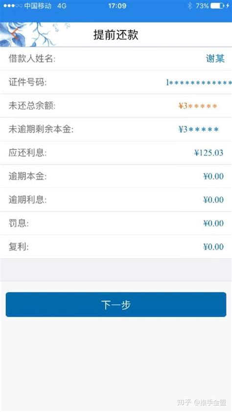 天津银行企业app（天津银行企业对账）_华夏文化传播网