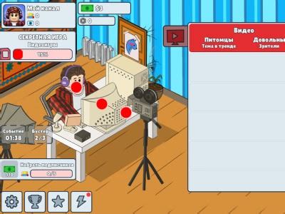 Idle Blogger Simulator ऑनलाइन खेलना