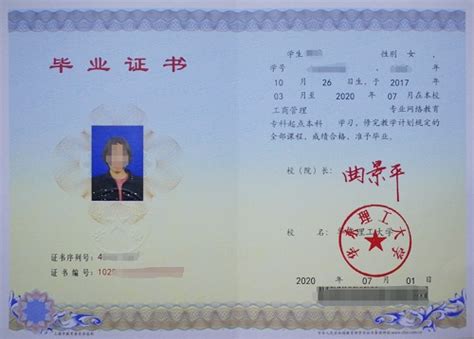 上海成人学历提升报名