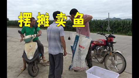 农村小伙拿深潭大货到公路边摆地摊卖，一条就赚两百多元，这次真的乐坏了【农村阿琪】